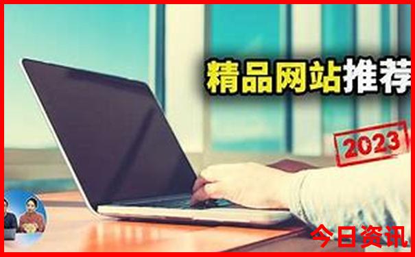 湖南哪个地方夏天凉快